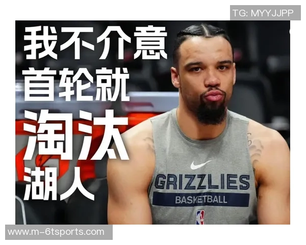 狄龙谈比赛情绪释放期待下周对阵湖人全力以赴