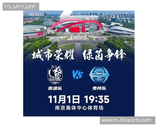 泰州首届苏超夺冠后迅速建设冠军奖杯打卡点吸引众多球迷前来留影