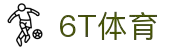 6T-6T体育「中国」官方网站-6TSPORTS